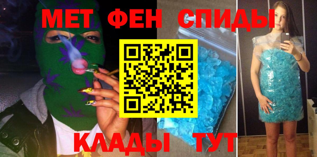 Amphetamine VHQ  Вход с VPN  Славянск-на-Кубани 