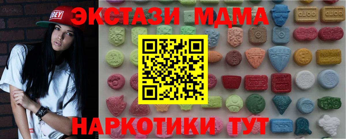 Ecstasy бентли Славянск-на-Кубани
