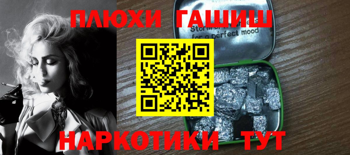 ГАШ Premium Славянск-на-Кубани