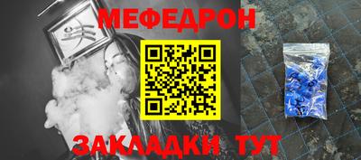ALPHA PVP Моздок