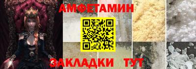 сатива Можга