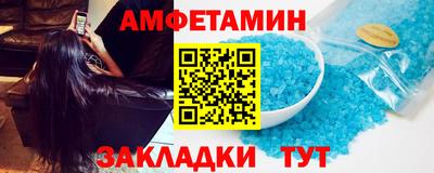 ALPHA PVP Моздок