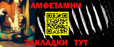 ALPHA PVP Моздок