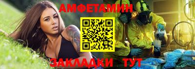 сатива Можга