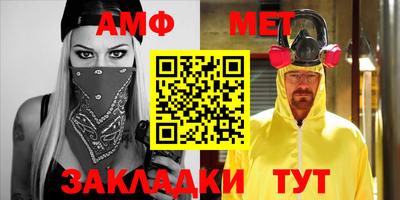 ALPHA PVP Моздок