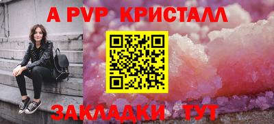 apvp Можайск