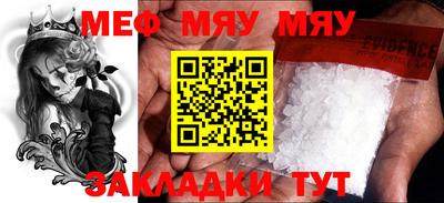 сатива Можга
