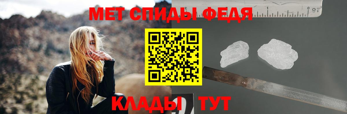 Славянск-на-Кубани  МЕТАМФЕТАМИН витя  МЕТАМФЕТАМИН витя  Вход с VPN 