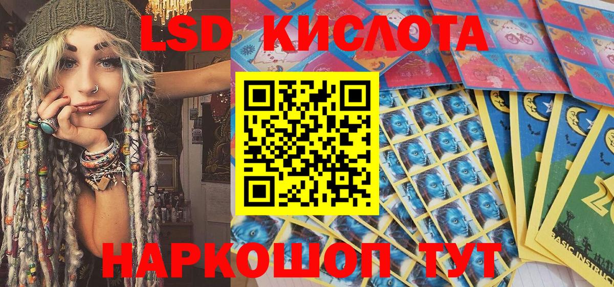 Марки NBOMe 1,5мг Славянск-на-Кубани