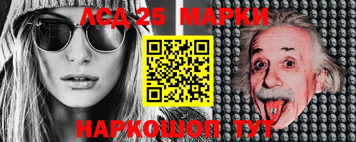 Наркотические марки 1500мкг  Вход с VPN  Славянск-на-Кубани 