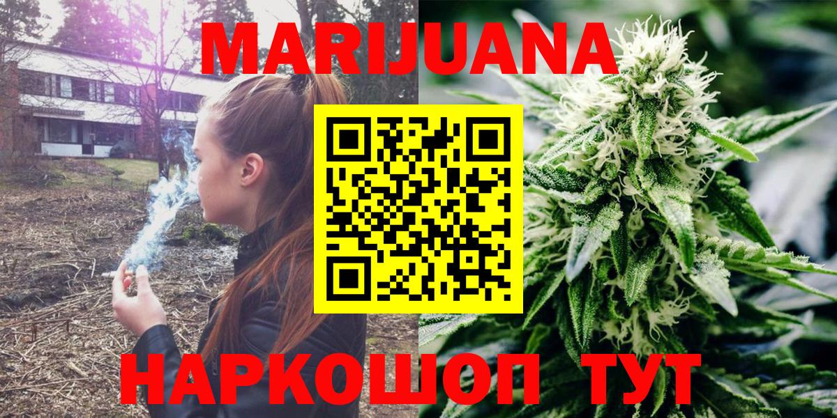 МАРИХУАНА ГИДРОПОН  Канабис Amnesia  Вход с VPN  Канабис марихуана  Славянск-на-Кубани  Шишки марихуана семена 